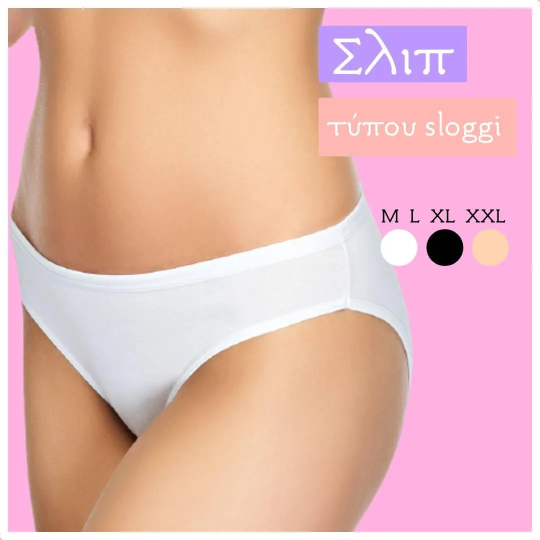 Σλιπ τύπου sloggi - 8815