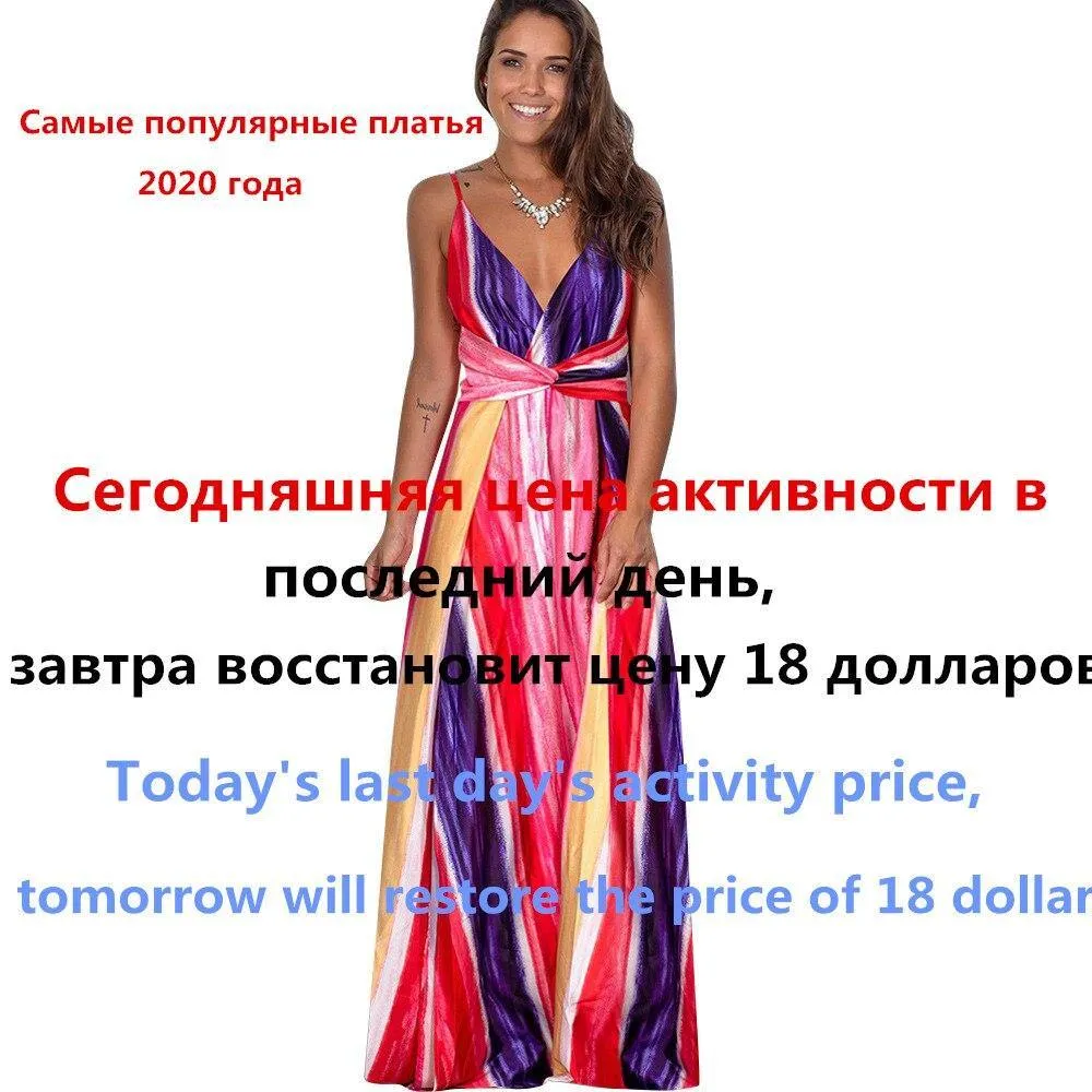 Printed Floral Long Boho Beach Dress